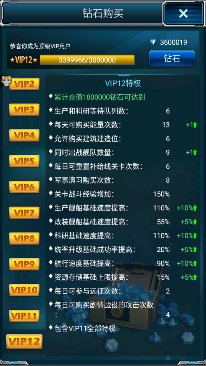 【超级战舰】最新整理Linxu服务端+GM充值后台+架设教程