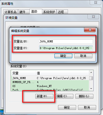 WIN7下JAVA环境搭建以及JDK环境变量配置